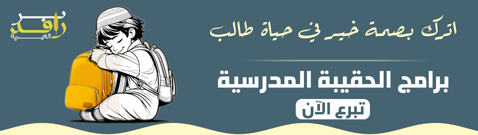 تعديل تقارير